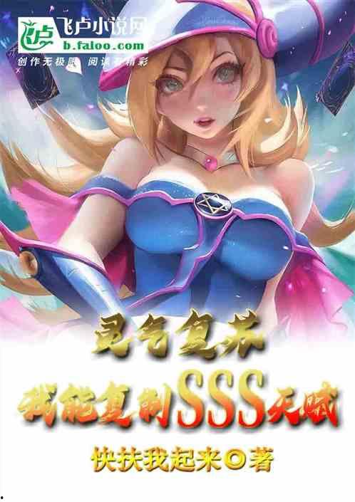 诡异复苏觉醒SSS级天赋异能 动态漫画,觉醒SSS级天赋异能，动态漫画演绎神秘力量觉醒之旅