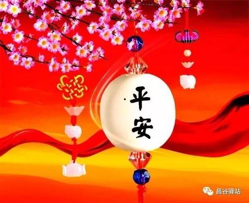 平安归来,英雄凯旋，家国同庆