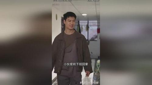 新我和首富交换了人生,人生互换的奇幻旅程