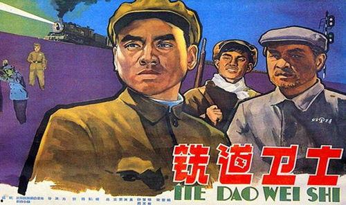 铁道卫士,守护铁路安全的忠诚卫士