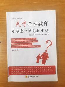 读书会2：下一章,读书会2下一章的神秘旅程