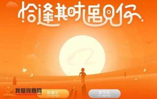 恰逢其时遇见你,遇见最美的你