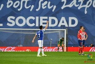 25-26赛季西甲第18轮全场回放：皇家社会1-1马德里竞技