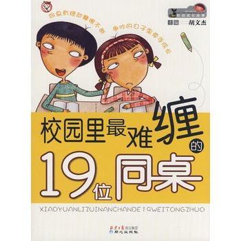 难缠 2025,挑战与机遇交织的难缠时代全景解析