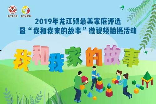 我家的故事,一家人的温馨回忆