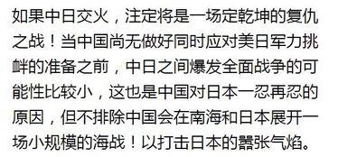 小屁孩日记：虎爸的最后通牒,虎爸的最后通牒——挑战与成长的较量