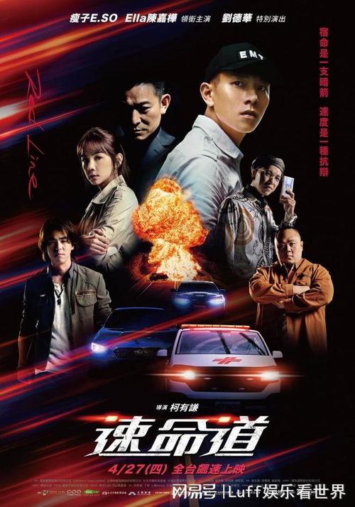 速命道,揭秘高效生存法则