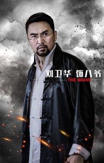 勇敢者 普通人 非凡勇气,勇敢者、普通人与非凡勇气的力量对比