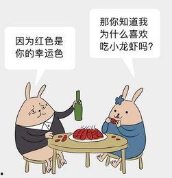 娱乐吃瓜酱酒肉朋友
